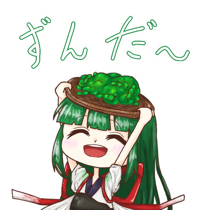 ヤッターのtwitterイラスト検索結果 古い順 ヤッターのtwitterイラスト検索結果 古い順