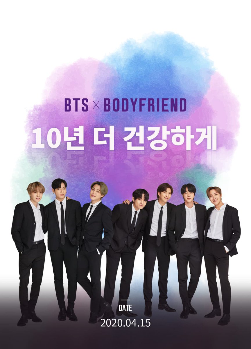 BBA_BTSARMY's tweet photo. [📷] 20200416 - @BTS_twt 

BODYFRIEND X #BTS (1/5)

📌https://t.co/yXFfB7NQ9a https://t.co/gcorkjXINJ