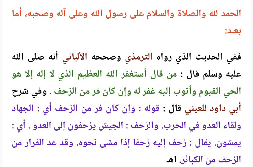 هايل العتيبي tweet media