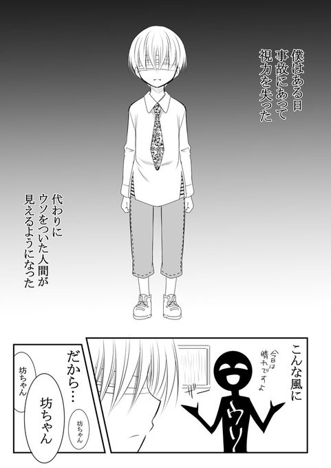 飯沼ゆうき Iinumayu Ki さんのマンガ一覧 リツイート順 ツイコミ 仮 飯沼ゆうき Iinumayu Ki さんのマンガ一覧 リツイート順 ツイコミ 仮