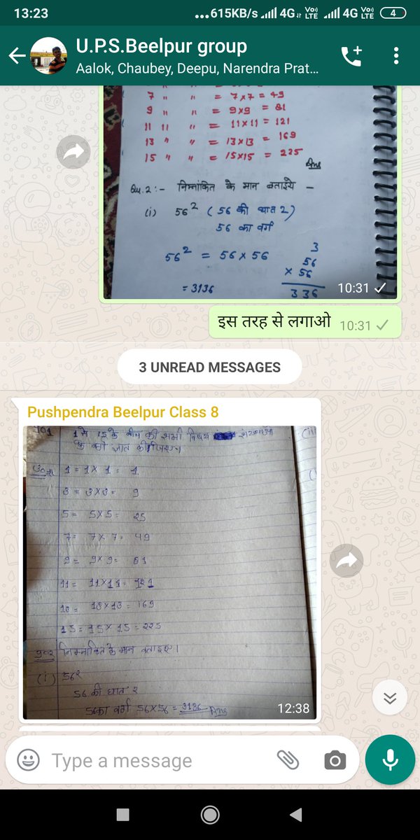 vinay_yahoo's tweet photo. Youtube व whatsapp के माध्यम से पूर्व माध्यमिक विद्यालय बीलपुर एरवाकटरा के कक्षा 8 के छात्र पढ़ते हुए #epathshala
@DMAuraiya 
@i_tweetu 
@zeroajay 
@SarvendraEdu 
@HRDMinistry 
@drdwivedisatish
https://t.co/JR6dfJWARo https://t.co/CKuziv7Wqy