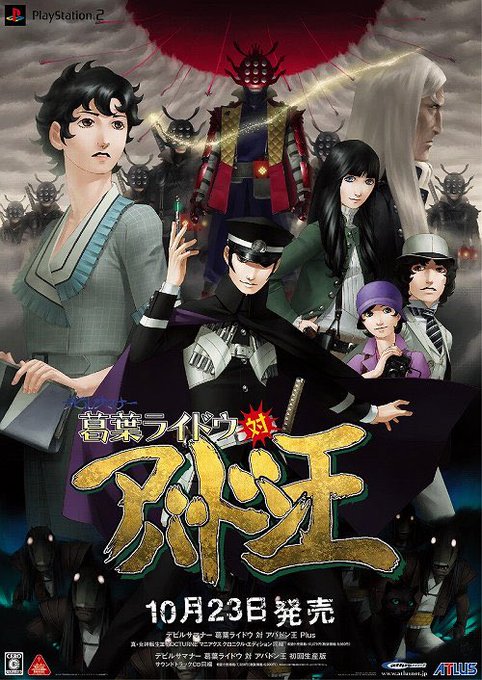 ペルソナ2のtwitterイラスト検索結果 古い順