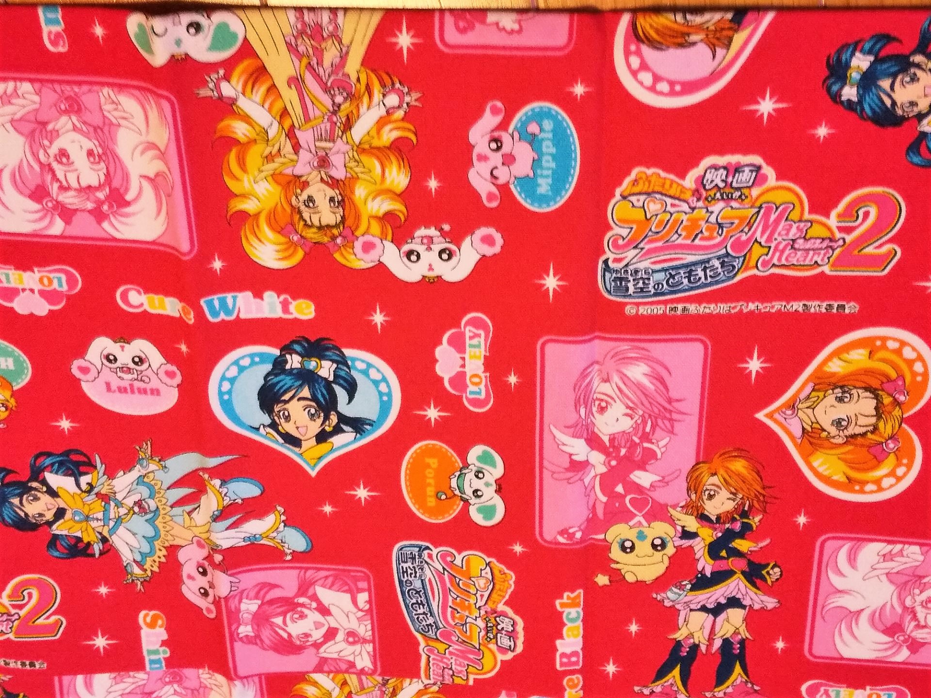 Ex Man なせ Twitterren で 初代プリキュアmh しかも劇場版 のキャラ布を発掘して思わず購入してしまった コレで布マスクを作るべきなのかw Ex Man なせ Twitterren で 初代プリキュアmh しかも劇場版 のキャラ布を発掘して思わず購入してしまった コレで布マスクを作るべきなのかw