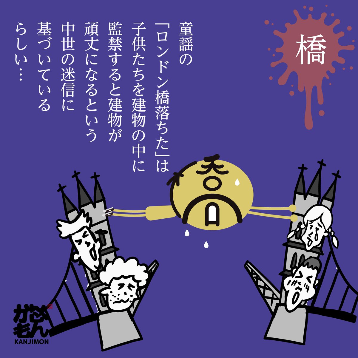 ネコババとは 他人のものをこっそり隠して自分のものにするという意味です 猫が かんじもん Kanjimon の漫画 ネコババとは 他人のものをこっそり隠して自分のものにするという意味です 猫が かんじもん Kanjimon の漫画