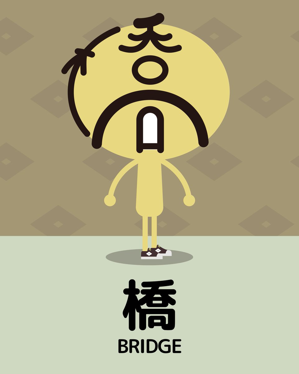 ネコババとは 他人のものをこっそり隠して自分のものにするという意味です 猫が かんじもん Kanjimon の漫画