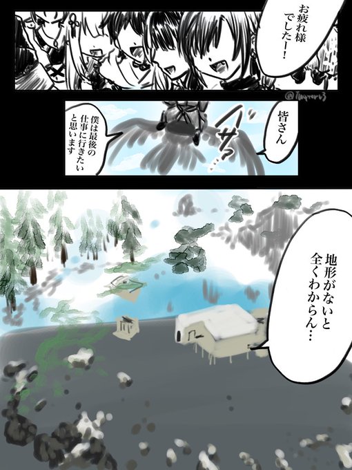 Arkのtwitterイラスト検索結果 古い順 Arkのtwitterイラスト検索結果 古い順