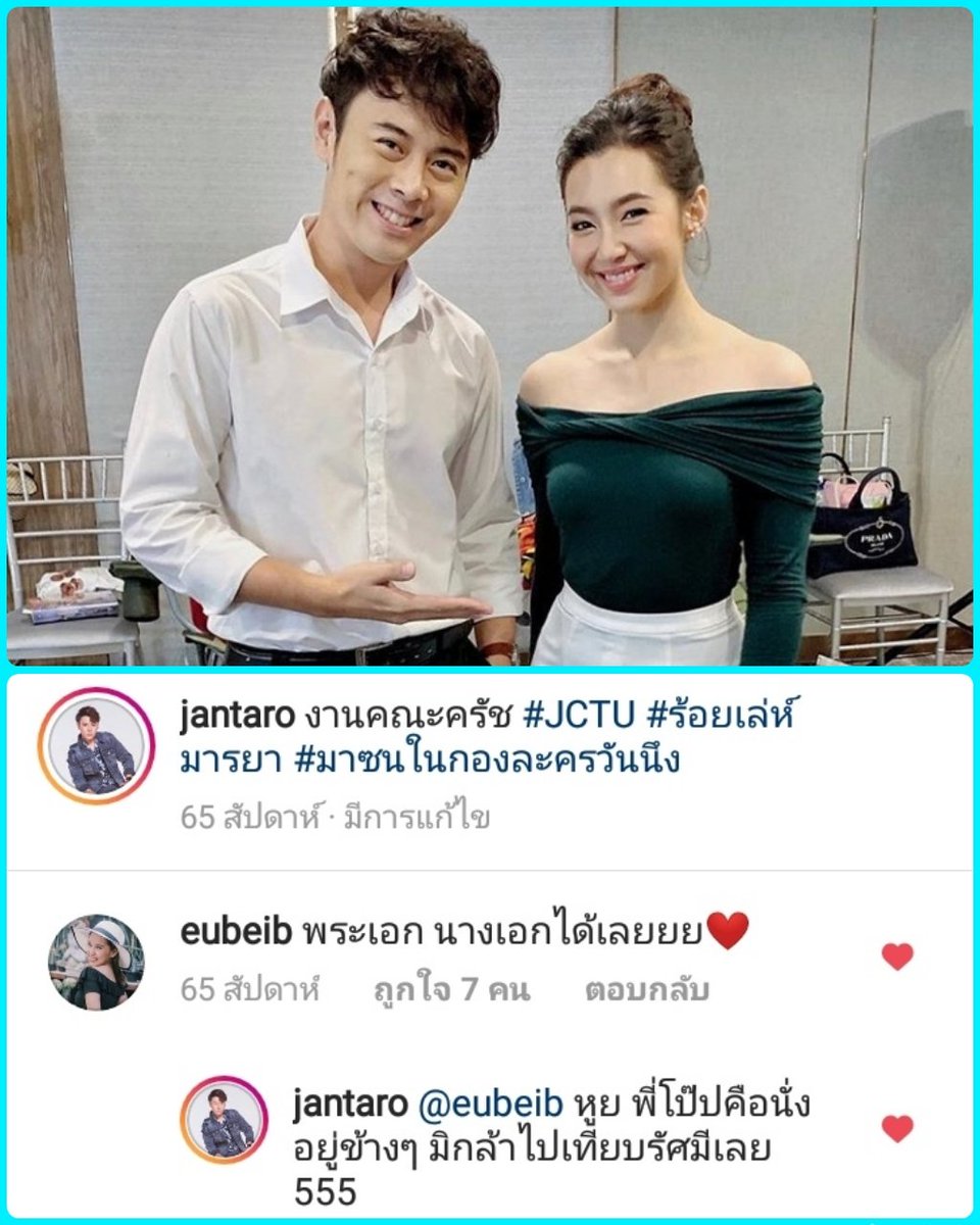 nutkrita56's tweet photo. เค้าอยู่ข้างๆ กันตลอดอ่ะนะ ขุดตรงไหนก็เจอตรงนั้น มม.ฟินๆ เนี่ย อย่างเยอะ!!
Cr. IG : jantaro 🙏 https://t.co/ueUWqu37Rw