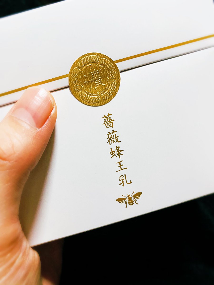 6_6_b_e_b_e_9_9's tweet image. #ブランエトワール
@shopblanche 

🐝薔薇蜂王乳🥀
ローヤルゼリーは女王蜂の為の特別食。
ローヤルゼリーを与えられた幼虫のみ女王蜂になり働き蜂の40倍もの寿命になります。

女王になるでぇ…
(¯ｖ¯)ﾆﾔ

#健康補助食品
#はちみつ
#ハニカムコア