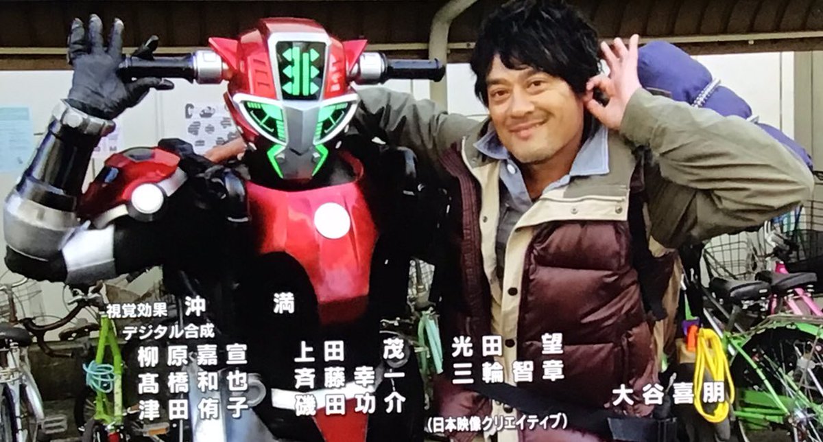 チダニック