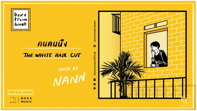 Nana_pnn's tweet photo. นอกจากเพลงที่ดีมากแล้ว ยังมีรูปปกที่ดึงดูดมาก
#BoxxFromHome #14วัน14เพลง14ศิลปิน
#Boxxmusic https://t.co/2uwnmCYrEg