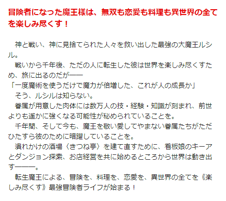月夜涙のtwitterイラスト検索結果 古い順