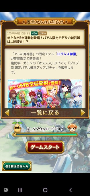 レミューリア ログレスw5さん の人気ツイート 1 Whotwi グラフィカルtwitter分析