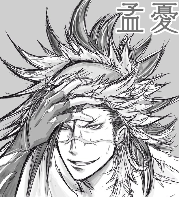 三国志大戦イラスト描いてみたのtwitterイラスト検索結果