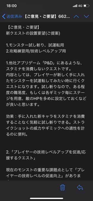インフレのtwitterイラスト検索結果 古い順