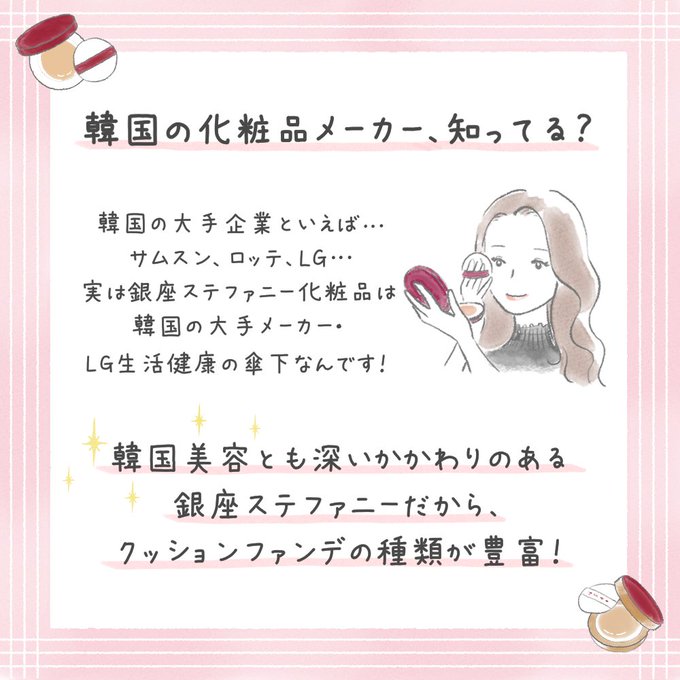 韓国系のtwitterイラスト検索結果 古い順