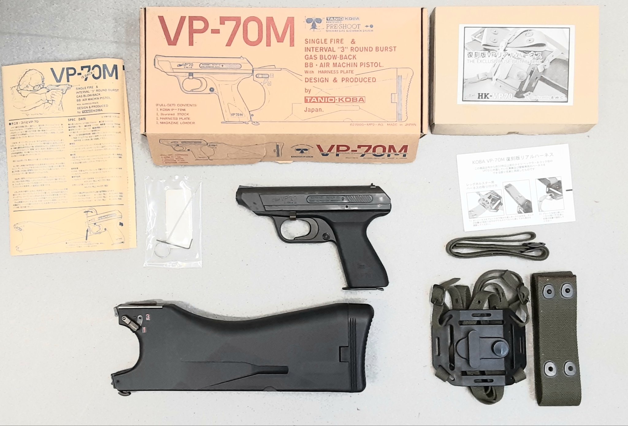 タニオコバ TANIO KOBA VP-70M 復刻版リアルハーネス vp70 タニオコバ TANIO KOBA VP-70M 復刻版リアルハーネス vp70