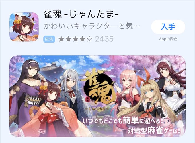 Vチューバのtwitterイラスト検索結果