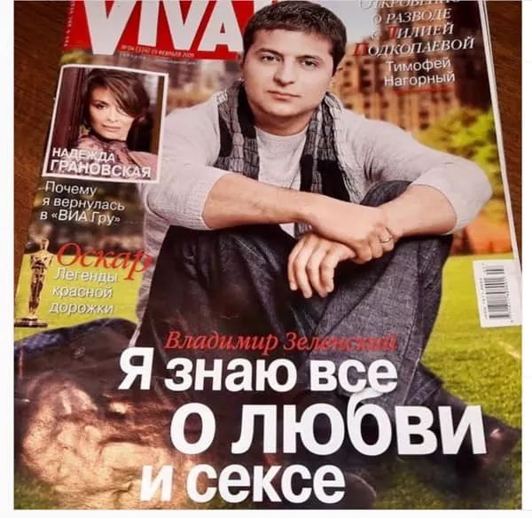 Президент Зеленський підписав зміни до Держбюджету - Цензор.НЕТ 4060