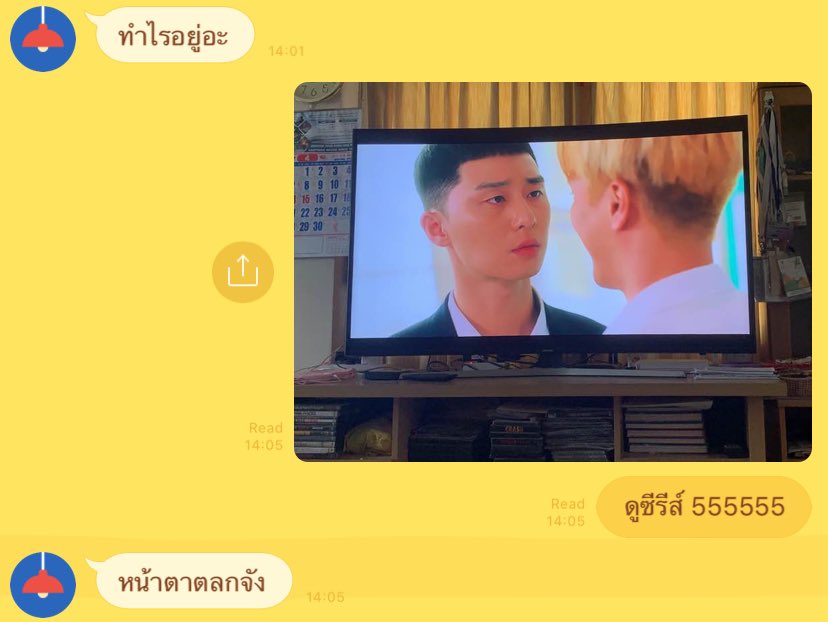 JumpIsTweeting's tweet photo. เหตุผลที่ทำให้เลิกคุยกันอะเหรอ ... https://t.co/fcUzAWtF40