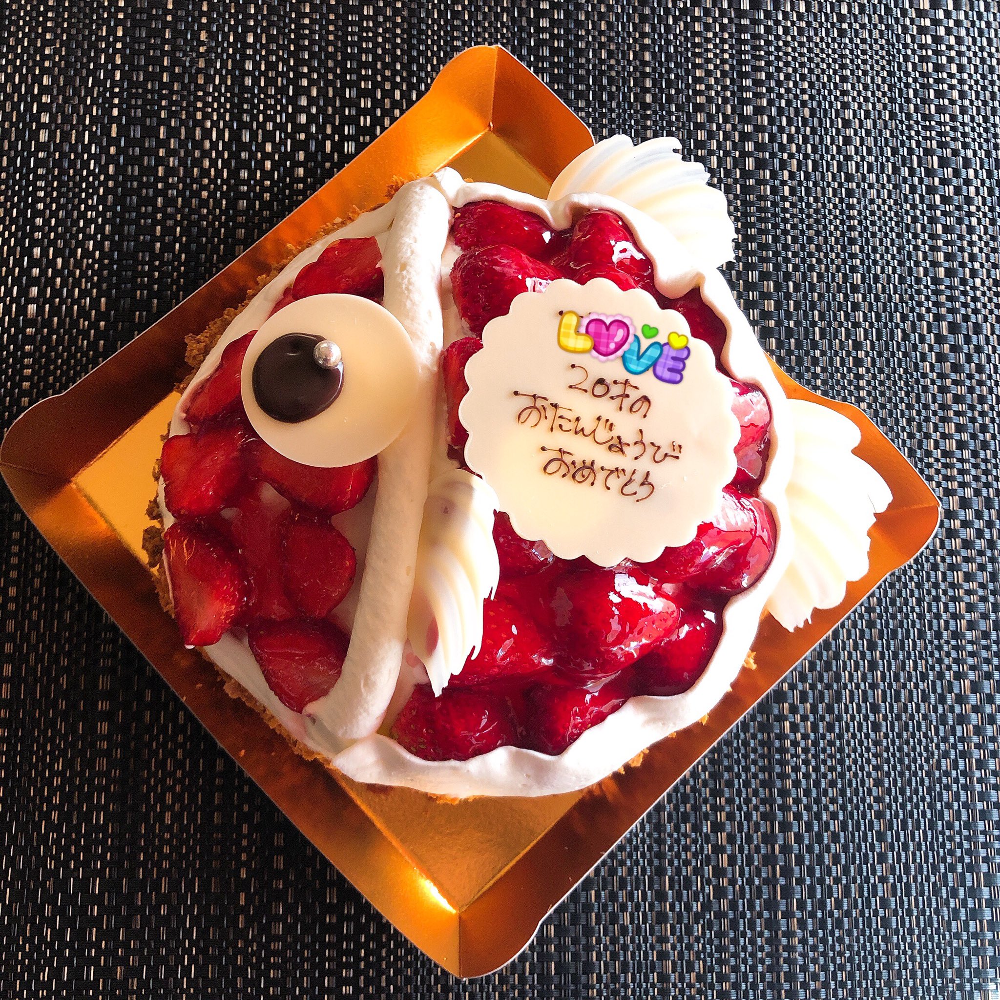 しおみほෆ ᵕ ๐ Auf Twitter そして 今日は息子っちの二十歳の誕生日 バースデーケーキはフランドール の めで鯛ケーキ 艸 おめでとう 美味しそぉぅ ੭ ڡ ੭ º 早く食べたーい T Co Pv9pwrpzmn Twitter しおみほෆ ᵕ ๐ Auf Twitter そして 今日は息子っちの二十歳の誕生日 バースデーケーキはフランドール の めで鯛ケーキ 艸 おめでとう 美味しそぉぅ ੭ ڡ ੭ º 早く食べたーい T Co Pv9pwrpzmn Twitter
