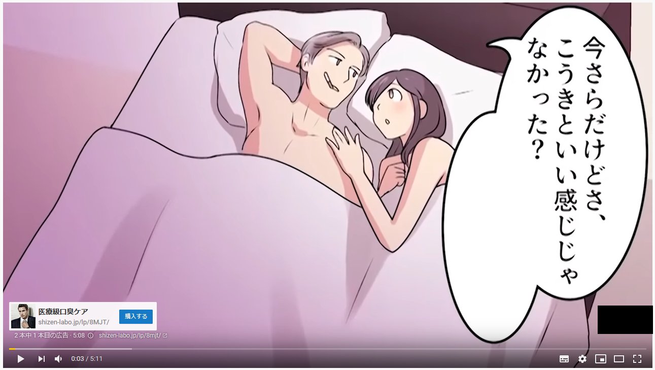Nyoko Game垢 最近youtubeでさ やたらこの早口でしゃべる漫画広告がでるんだけどなんなのこれ Youtube 広告 漫画 Nyoko Game垢 最近youtubeでさ やたらこの早口でしゃべる漫画広告がでるんだけどなんなのこれ Youtube 広告 漫画