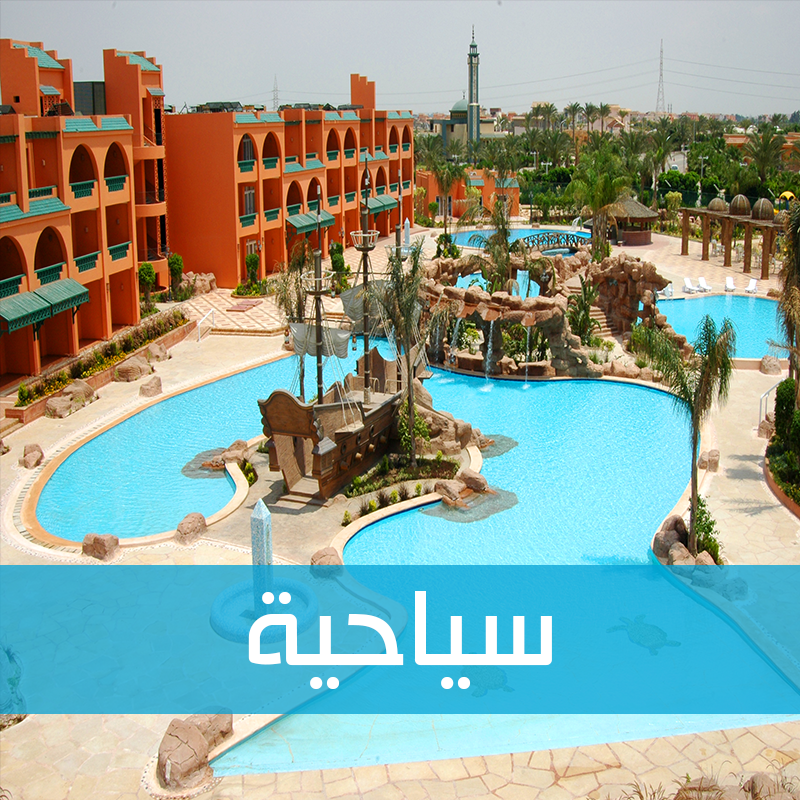 Al Solaimaneyah City tweet media