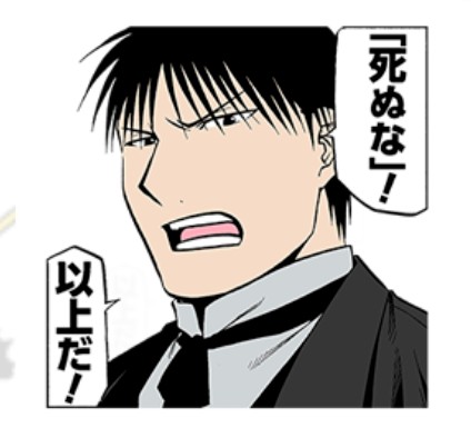 コロナや病気に打ち勝とうのtwitterイラスト検索結果 コロナや病気に打ち勝とうのtwitterイラスト検索結果