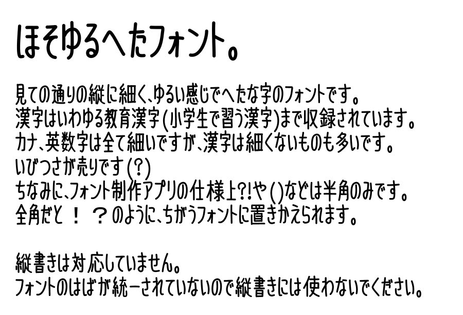 もの区 漫画用素材 もの区 漫画用素材