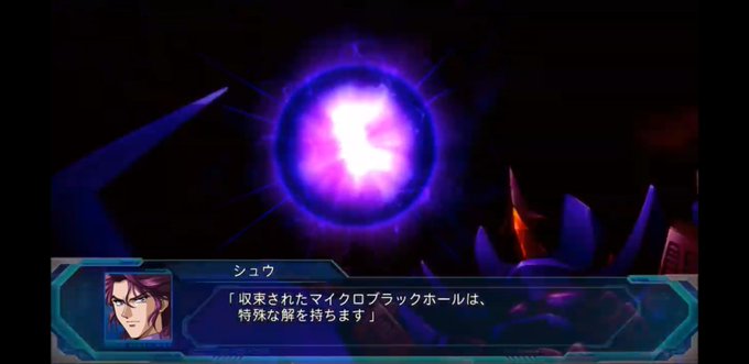 魔装機神のtwitterイラスト検索結果 古い順 魔装機神のtwitterイラスト検索結果 古い順