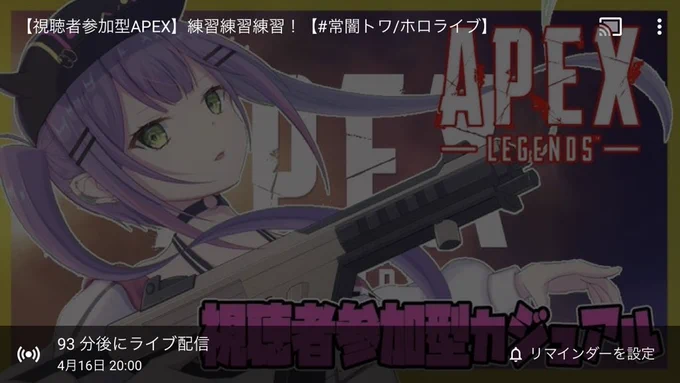 ア゛ッ!!!!! 