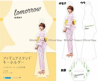 Kanazawa Tomoko 1st Visual Photobook "tomorrow" (3 versions)