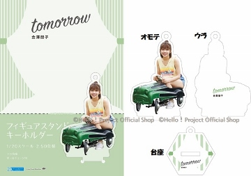 Kanazawa Tomoko 1st Visual Photobook "tomorrow" (3 versions)