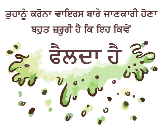 Information leaflets about Coronavirus have been published in Punjabi, Bengali, Russian, Hungarian &amp; Polish. You can now access these documents and much more besides by visiting our COVID19 page - click the link here bit.ly/2UTIS2I <a href="/BhamCityCouncil/">Bham City Council</a> <a href="/BVSC/">Birmingham Voluntary Service Council</a> <a href="/localitynews/">Locality</a>