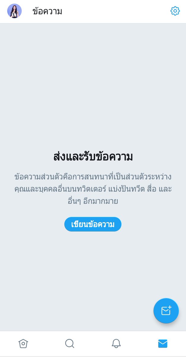 𝓛𝓲𝓽𝓽𝓵𝓮 𝓚𝓲𝓭 ●.◉ tweet media