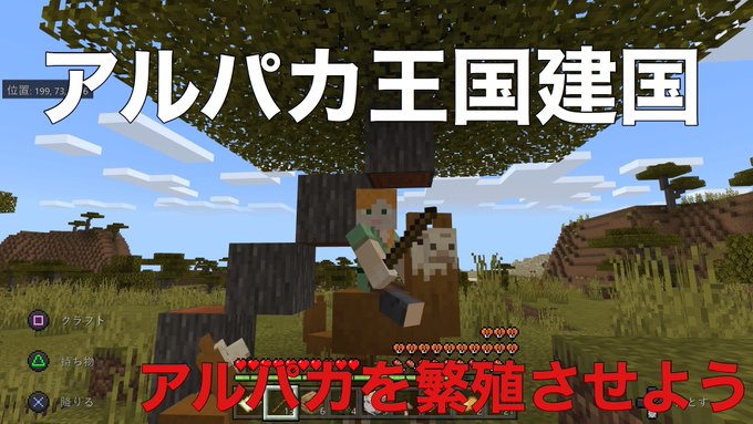 Minecraft まとめ 評価などを1時間ごとに紹介 ついラン Minecraft まとめ 評価などを1時間ごとに紹介 ついラン