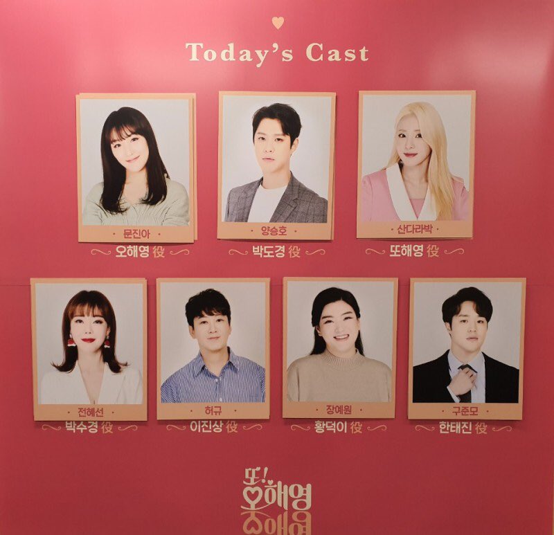 #8 — OP said:- Dara got lots of attention since it’s her first musical. - All of the cast members performed with lots of enthusiasm (not just the main characters)- S/he wants to see the musical again with the other set of actors. S/he enjoyed watching https://m.blog.naver.com/alien17/221911298982