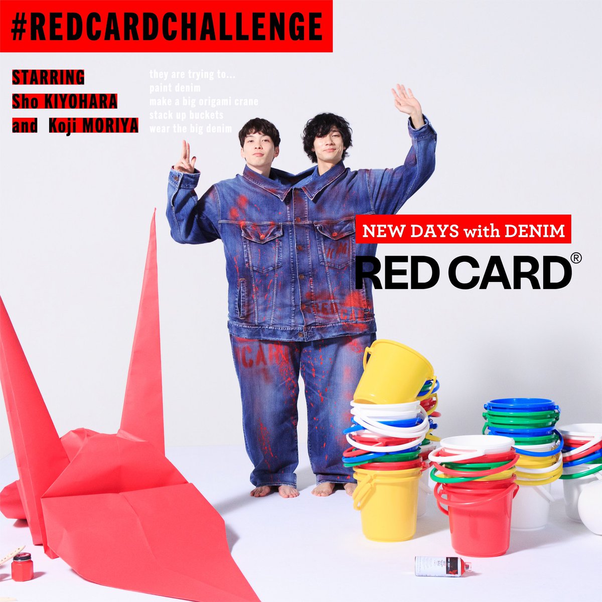 official_BOX's tweet image. #守屋光治 #REDCARDCHALLENGE
「make a big origami crane」
redcard.tokyo/redcardchallen…
#清原翔
#守屋光治
#レッドカードチャレンジ　チャレンジあるのみ！乞うご期待！