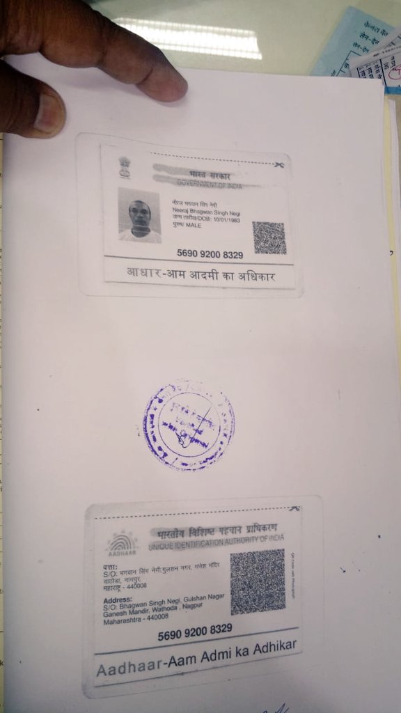 Deepakkahuja2's tweet photo. Duplicate aadhar card banane mein expert hai . https://t.co/t9u1oQsd0y