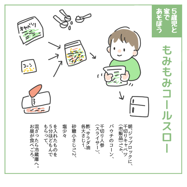 5歳男子と家あそび
#家で一緒にやってみよう #家で過ごそう #家で遊ぶ
#子供と乗り切るテレワーク