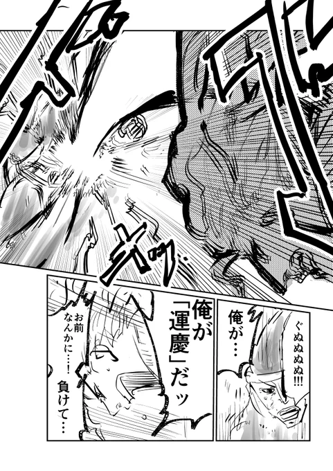「俺がうんk」更新しました→https://t.co/nfhQEtsiP6 たぶん次で最終章です。よろしくお願いいたします! 