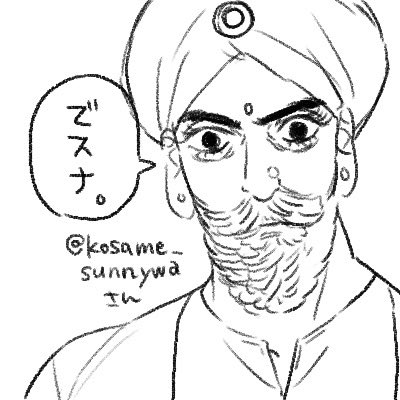 インド人13
@kosame_sunnywa さん 