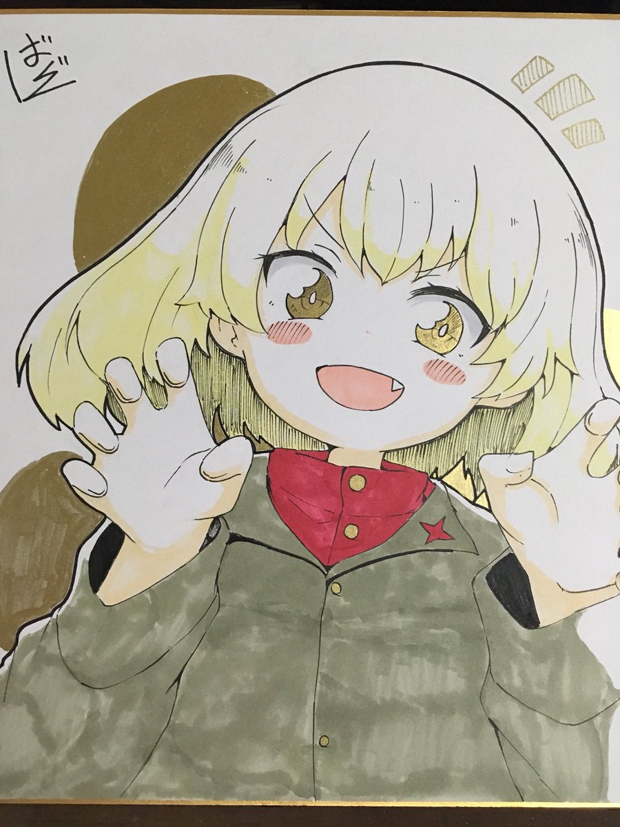 カチューシャ(ガルパン) 「久々に描いたカチューシャ!!! 」|ばぐえ、のイラスト