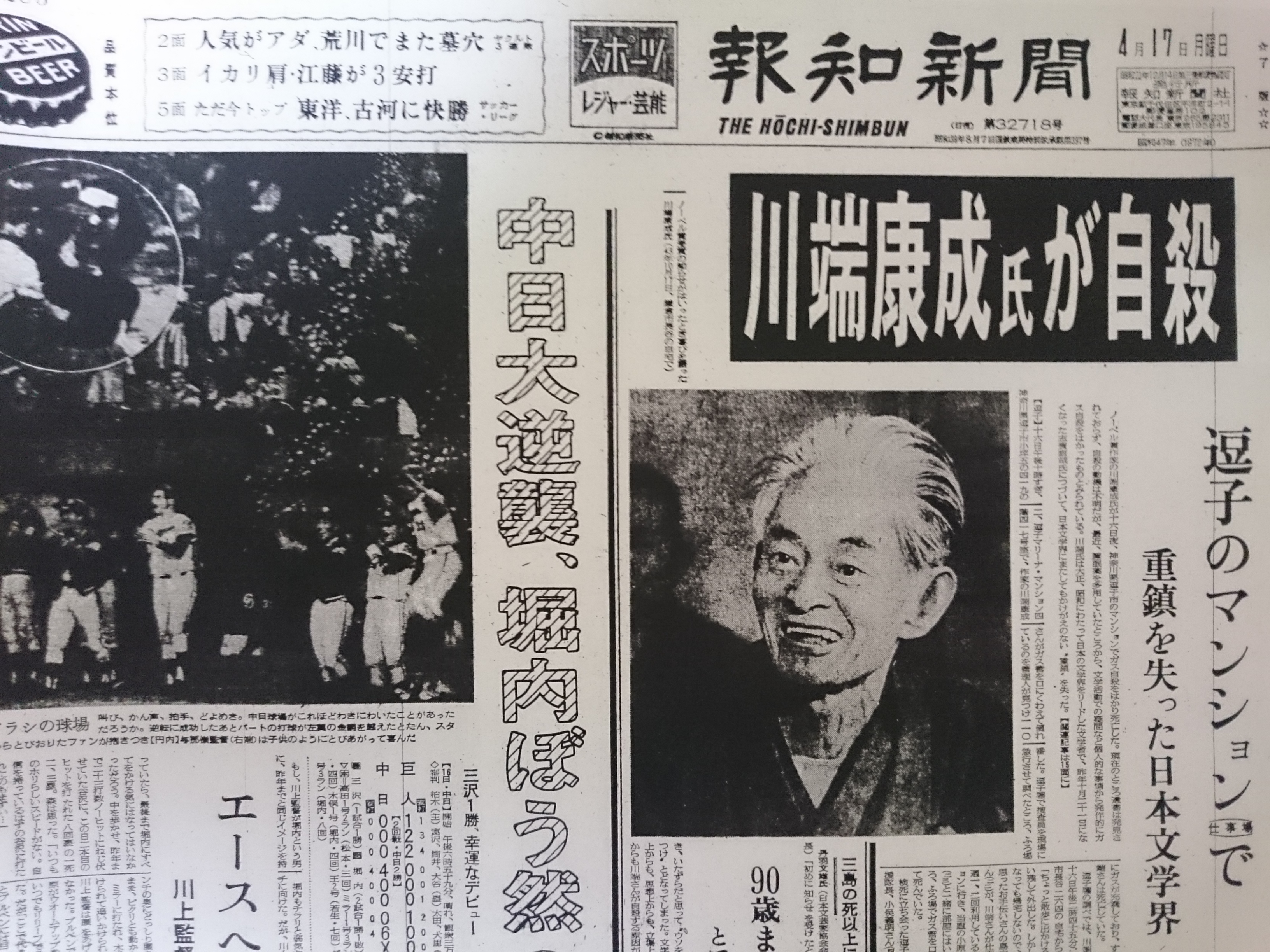 正規激安 振り逃げ満塁ホームラン  X: on 複数作家