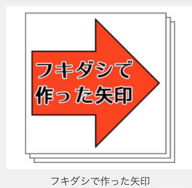 今日アップした犬漫画にも使ったのですがクリスタのこの矢印素材がとても便利でした。普通にフキダシペンを使って描いたレイヤーとこの矢印素材で描いたレイヤーを統合すればフキダシしっぽが矢印のフキダシが簡単に作れます。ありがたい。
https://t.co/JCDLQAt0bN 