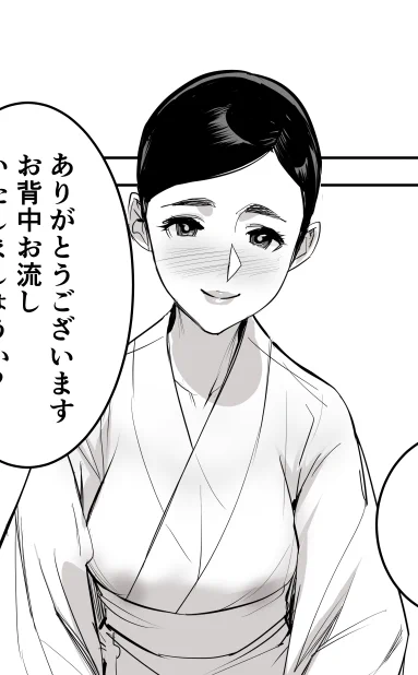 1冊目がほぼほぼ終わったので2冊目に…。
心臓がキューっとなる訃報にぐらっと来ましたが
できるところまで頑張ります～。 