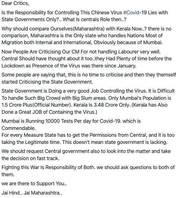 Vishwesh Kamble tweet media