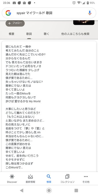 Spyairのtwitterイラスト検索結果 古い順 Spyairのtwitterイラスト検索結果 古い順