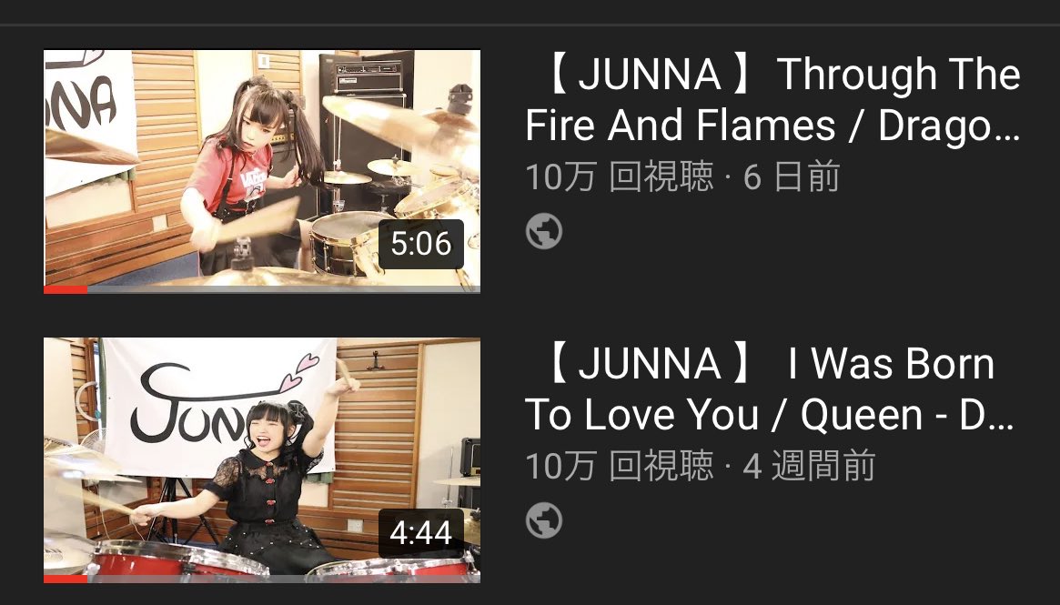 Thank you for watching 100,000times.

💿 #ThroughTheFireAndFlames 
🐉 #DragonForce 

youtu.be/UKr1H4Jv6is

💿#IWasBornToLoveYou  
🦁 #Queen 

youtu.be/LBOzJdrQryQ

Thank you for 50,000 subscribers to my youtube channel.

チャンネル登録5万人達成です❕
ありがとうこざいます🎶