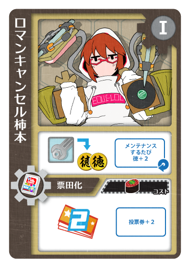 ロマンキャンセル柿本のtwitterイラスト検索結果 ロマンキャンセル柿本のtwitterイラスト検索結果