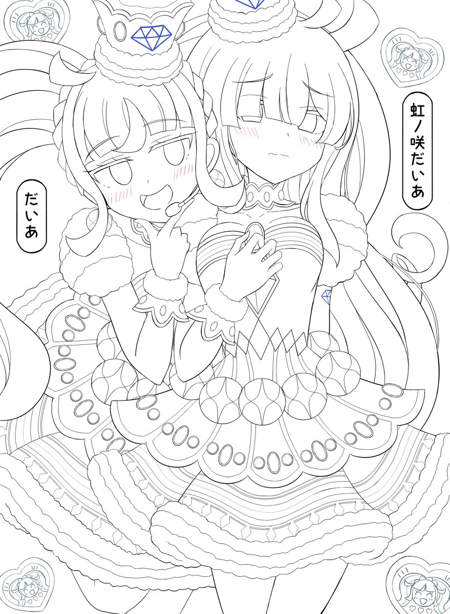 よい子のプリチャンぬりえ♪ おうちの人といっしょにあそんでね！